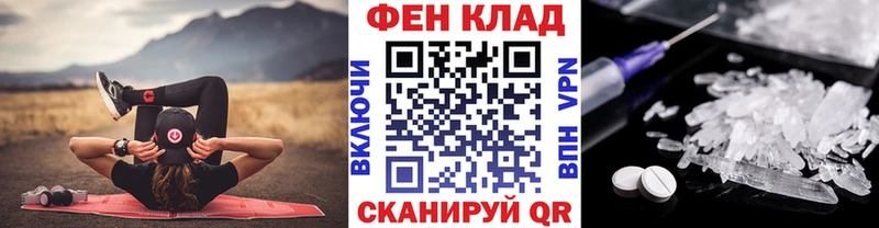 Метамфетамин витя Старая Купавна