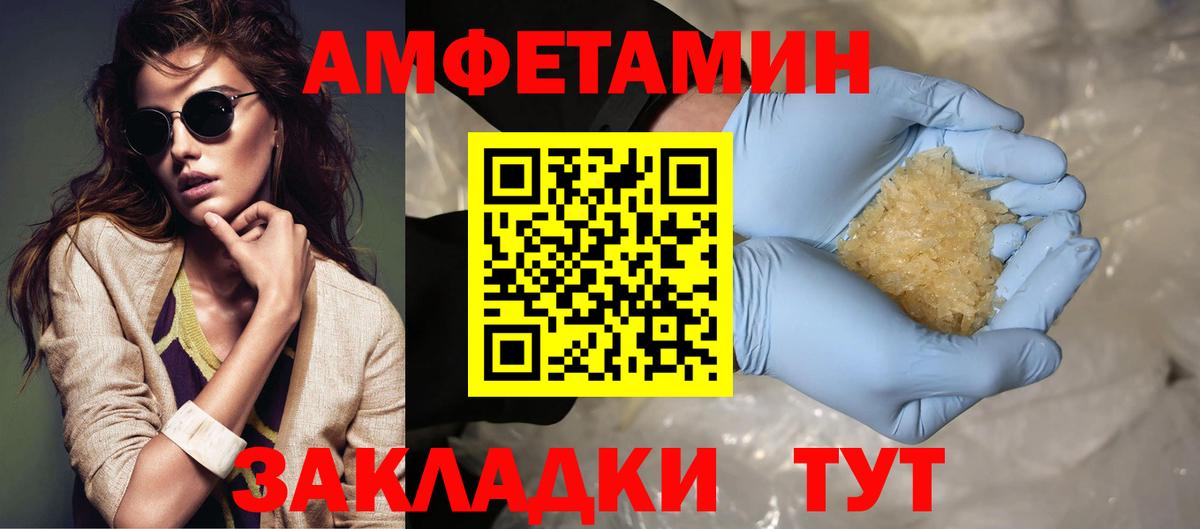 Первитин пудра  Первитин пудра  Старая Купавна  Вход с VPN 
