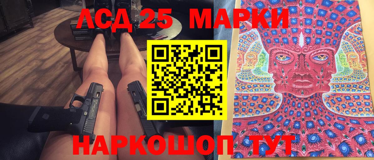 Старая Купавна  Наркотические марки 1,8мг  Вход с VPN 