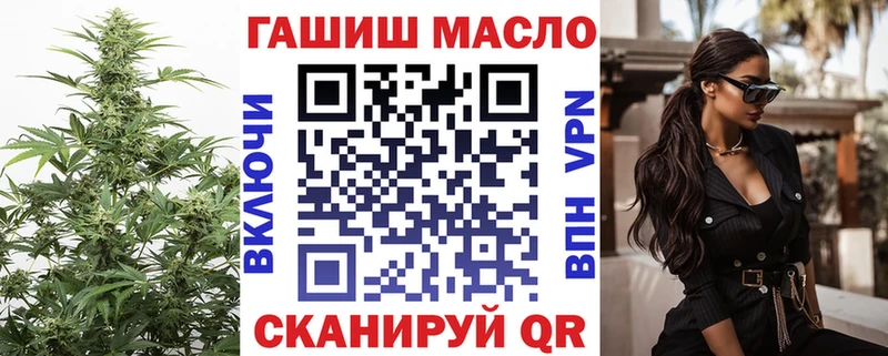 darknet как зайти  Старая Купавна  ТГК вейп 