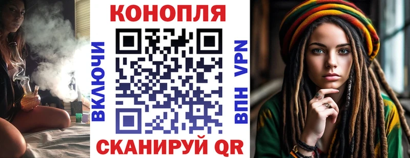 Марихуана план Старая Купавна