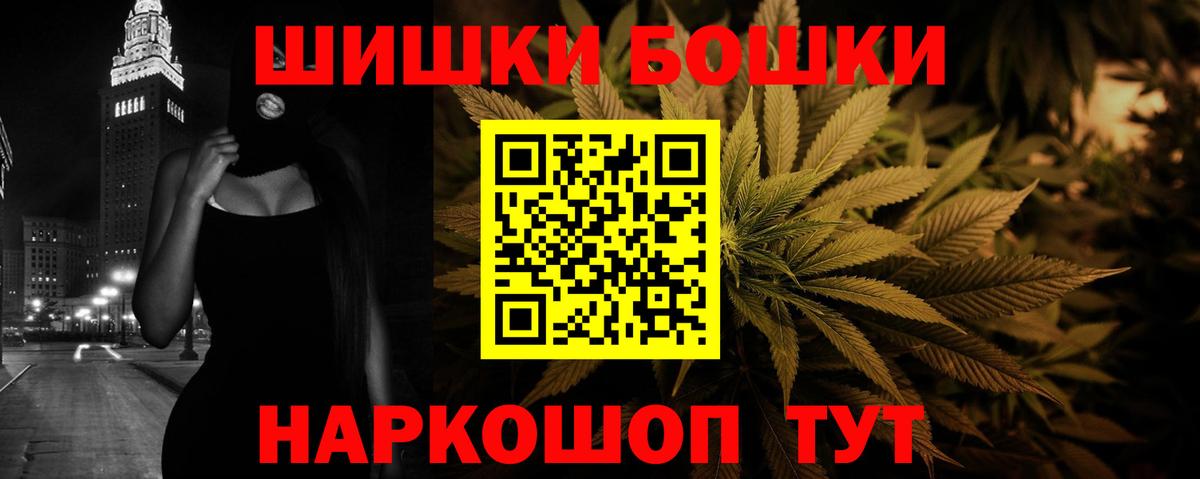 Бошки марихуана индика Старая Купавна